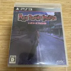 レッドシーズプロファイル　ＰＳ３