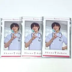希少 浦島坂田船 あほの坂田 2013 生チェキ 生写真 浦島坂田船 あほの坂田 となりの坂田 nurse ナース チェキ