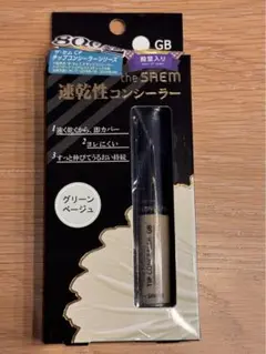 the SAEM チップ コンシーラー グリーンベージュ 6.5g