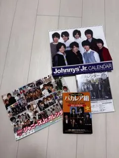 廃版☆レトロ☆ジャニーズ アイドル 少年隊 1991年 東山紀之