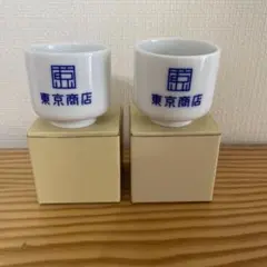 白青同心円模様お猪口2個セット