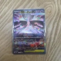 メガフラエッテEX ＳＡＲ