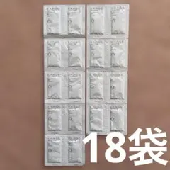 アルビオン　エクサージュホワイト乳液Ⅲ　サンプル18包