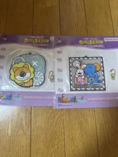 【入手困難】たべっこどうぶつ　キーホルダー【レア】　未開封コンプリート 楽天市場】たべっ子どうぶつ グッズ（キーホルダー・キーケース