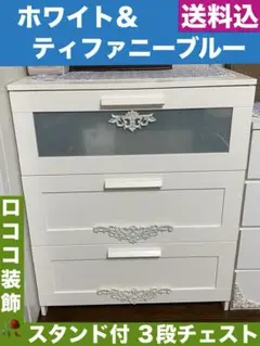 2025年最新】ロココ調チェストの人気アイテム - メルカリ