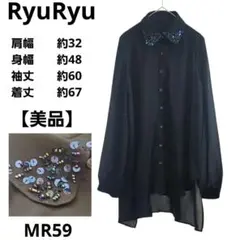 【美品】RyuRyu ビジュー付き襟 長袖シフォンシャツ ブラック