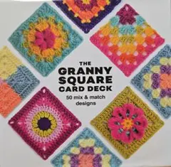 グラニースクエアカード　箱なし（箱あり1000円）