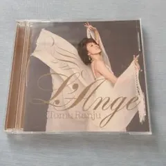 2025年最新】蘭寿とむの人気アイテム - メルカリ