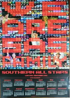 サザンオールスターズ　2001年　カレンダー　ポスター　超希少！　非売品　超美品 Amazon.co.jp: サザングッズ レア貴重 ポスター カレンダー