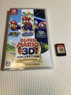 ⭐︎中古⭐︎スーパーマリオ 3Dコレクション スーパーマリオ 3Dコレクション 中古ゲーム | ブックオフ公式
