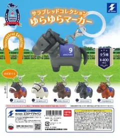 2026年最新】レッドコレクション 未開封の人気アイテム - メルカリ