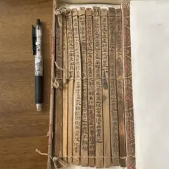 王鐸瓊蕊廬帖 書道 書籍 王鐸 - メルカリ