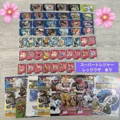 ポケモンフレンダ　スーパートレジャー　レックウザ　まとめ売り　ポケモンチラシ付き