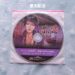 越えざるは紅い花　缶バッジ　SS セット 2025年最新】越えざるは紅い花の人気アイテム - メルカリ