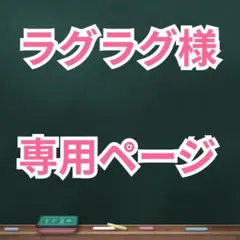 2025年最新】バスガイド資料の人気アイテム - メルカリ