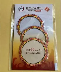 haduki733mama様 リクエスト 3点 まとめ商品