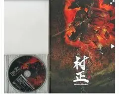 Windowsゲーム 装甲悪鬼村正 限定生産版 - メルカリ