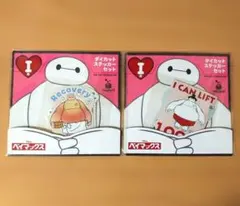 ベイマックス くじ Ｉ賞 ダイカットステッカーセット TYPE−A TYPE−C