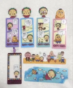 コジコジ　ブックマーク コレクションのサムネイル