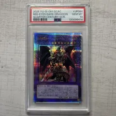 2025年最新】ドラグーンオブレッドアイズ 25thの人気アイテム