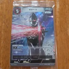 ウルトラマン ギルアーク プロモカード
