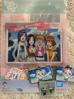 プリキュア 一番くじ H賞 I賞 名場面ラバーチャーム シフォン フレプリ