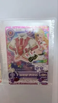 アイカツカード ピンクスタージャケット