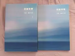 BTS 花様年華 THE NOTES 1