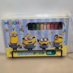 【新品】MINIONS 水でおちやすいクレヨン 12色