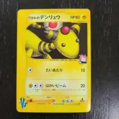 2025年最新】ポケモンカードVSの人気アイテム - メルカリ