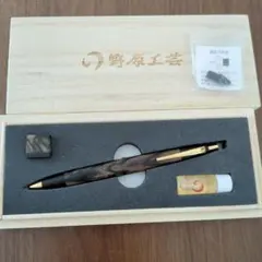 野原工芸　　黒柿　新型　シャープペンシル　シャーペン　検索用　工房楔　クラフトA クラフトA黒柿 野原工芸 黒柿 新型 シャープペンシル シャーペン