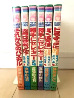 2025年最新】高橋由佳利の人気アイテム - メルカリ