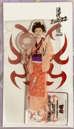 深澤辰哉　アクスタ　滝沢歌舞伎ZERO2022 (お丸)