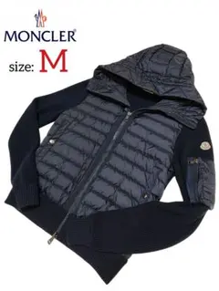 MONCLER（モンクレール） ハイブリッド　ダウンニット sサイズ　超美品 モンクレール MONCLER☆ハイブリッドダウンニット☆ブラック