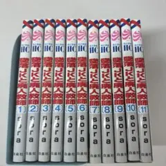 花ゆめ 墜落JKと廃人教師 11巻セット sora 白泉社