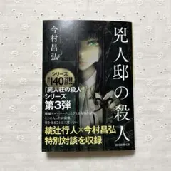 たか様 リクエスト 2点 まとめ商品