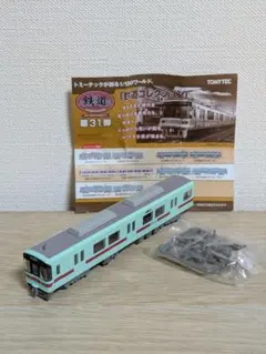 西鉄1000形　4両セット　N化動力付　鉄コレ 鉄コレ 西鉄1000形 - ちょっと過去ま～で