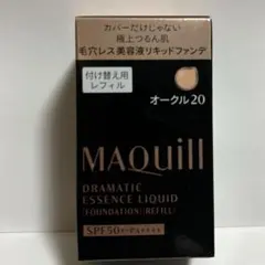 マキアージュ　リキッドファンデーション(オークル20付け替え用レフィル)