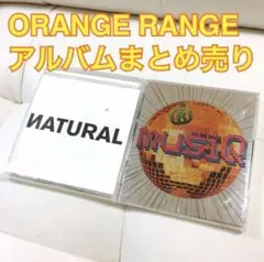 【まとめ売り】オレンジレンジ アルバム musiQ NATURAL CD
