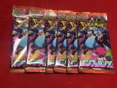 ポケカ　インフェルノx 5P カードショップ　購入　新品　未開封品