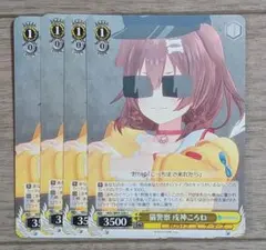 2026年最新】戌神ころね ヴァイスの人気アイテム - メルカリ