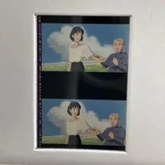 ハウルの動く城 35mm映画フィルム 2コマ