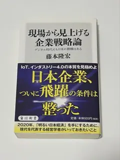 2025年最新】価格戦略論の人気アイテム - メルカリ