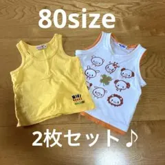 タンクトップ　2枚セット♪