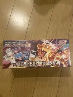 【未開封シュリンク付き】黒煙の支配者 デッキビルドBOX