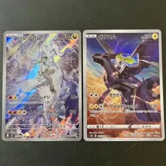 2025年最新】ゼクロムCHRの人気アイテム - メルカリ