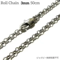 即日発送 ロールチェーン ロロ o型 silverネックレス02のサムネイル