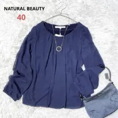 【NATURAL BEAUTY】ネイビー シフォンブラウス　L 新品のサムネイル