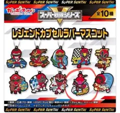 〈カプセル限定〉ドンモモタロウ　ラバー　キーホルダー