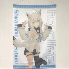 ホロライブ COMICUP25 2019 白上フブキ タペストリー 中国限定 ホロライブ COMICUP25 2019 白上フブキ タペストリー 中国限定